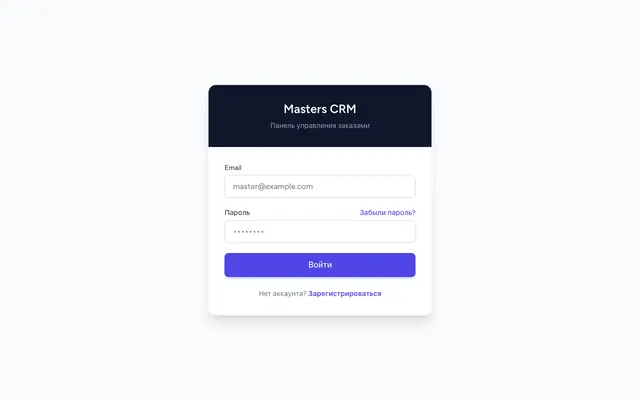 Masters CRM