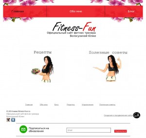Сайт www.fitness-fun.ru